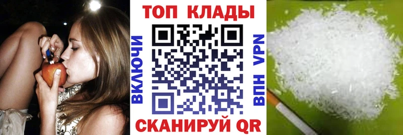 Как найти наркотики Верхотурье Метамфетамин  Амфетамин  Гашиш  МЕФ  Бошки Шишки 