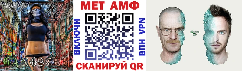 Amphetamine Розовый  мега онион  Верхотурье 