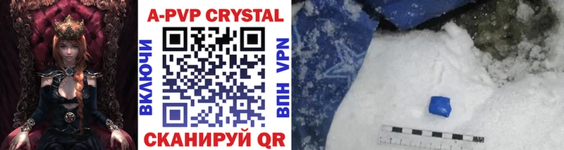 наркотики  маркетплейс телеграм  A PVP Соль  Верхотурье 