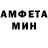 Метамфетамин кристалл Diana Danielya
