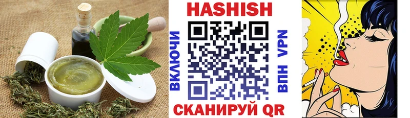 Печенье с ТГК конопля  Верхотурье 