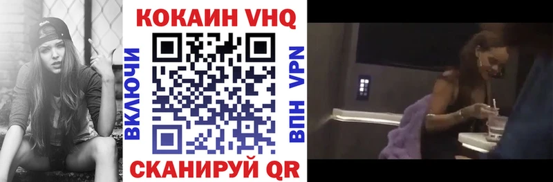 закладки  Верхотурье  shop Telegram  Cocaine Эквадор 