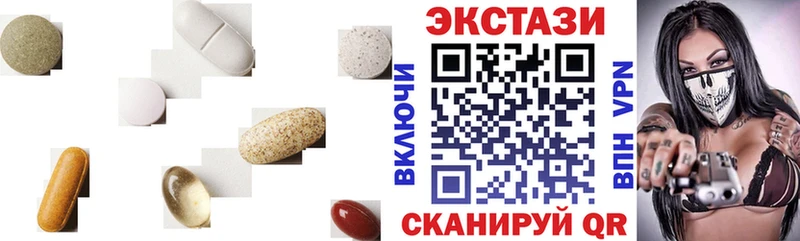 Ecstasy Дубай  Верхотурье 