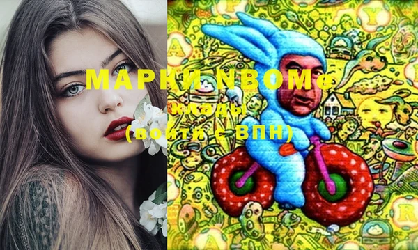 метамфетамин Беломорск