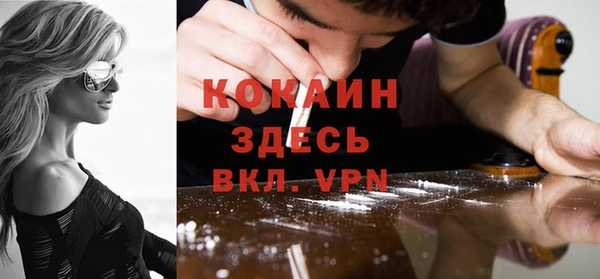 метамфетамин Беломорск