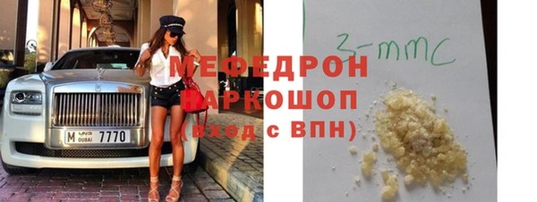 хмурый Белокуриха