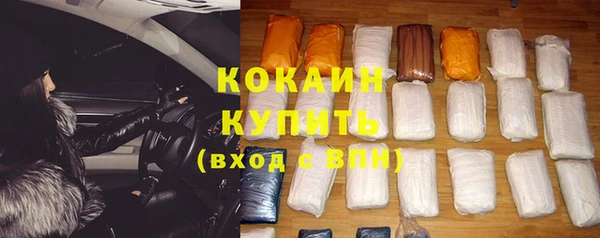 метамфетамин Беломорск