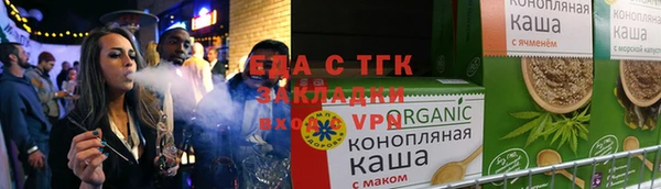 хмурый Белокуриха