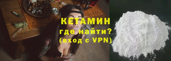 метамфетамин Беломорск