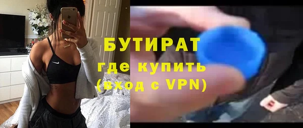 метамфетамин Беломорск