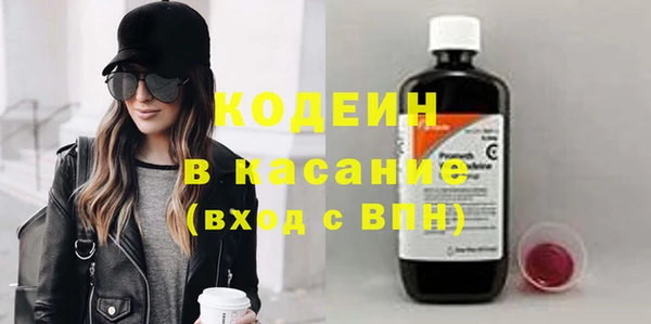 метамфетамин Беломорск
