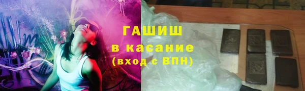 метамфетамин Беломорск