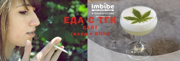 скорость Ахтубинск