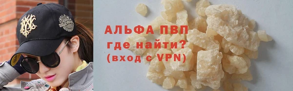 метамфетамин Беломорск