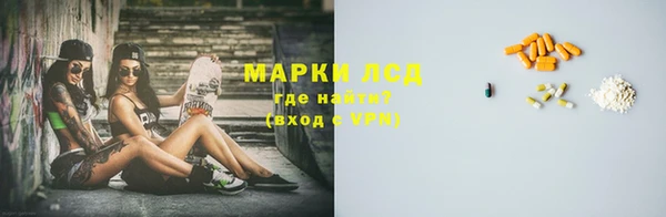 метамфетамин Беломорск