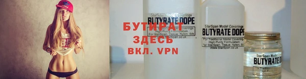 хмурый Белокуриха