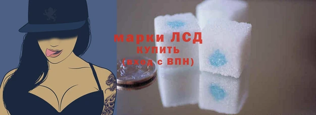 каннабис Белоозёрский
