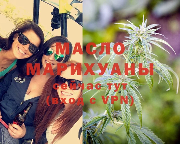 метамфетамин Беломорск