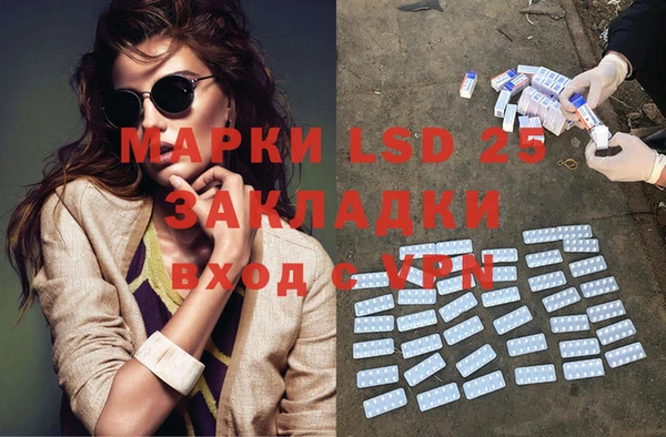 метамфетамин Беломорск