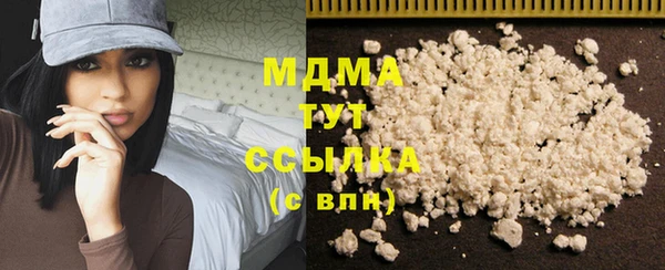 каннабис Белоозёрский