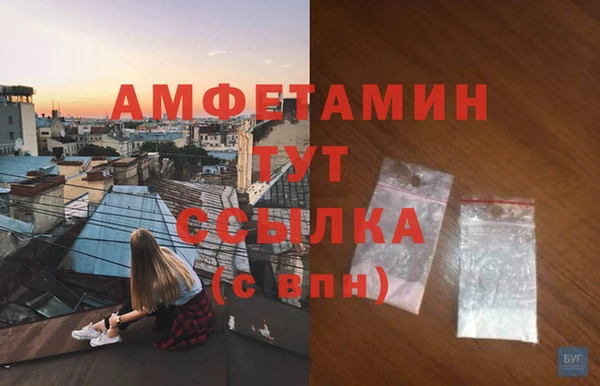 метамфетамин Беломорск