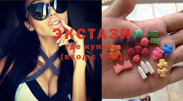 хмурый Белокуриха