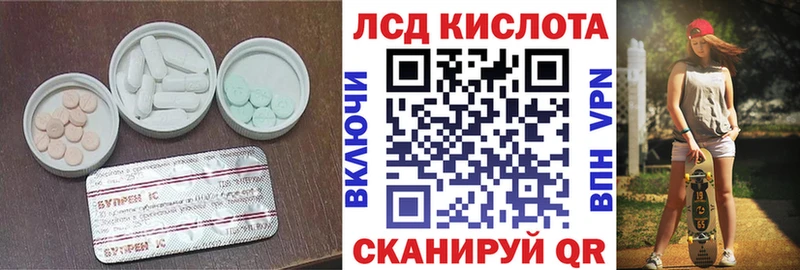 MEGA зеркало  нарко площадка какой сайт  LSD-25 экстази ecstasy  Верхотурье 