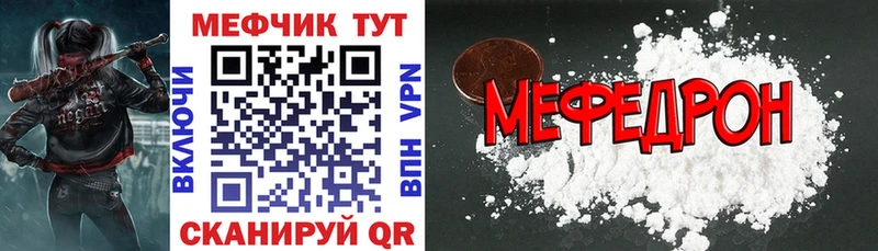 МЕФ 4 MMC  как найти   Верхотурье 