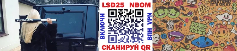 Марки N-bome 1,8мг  дарнет шоп  kraken вход  Верхотурье 